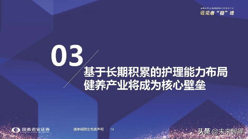 保險行業(yè)2022年春季策略報告 改革，從產(chǎn)品到服務(wù)——數(shù)字文化創(chuàng)意內(nèi)容應(yīng)用服務(wù)