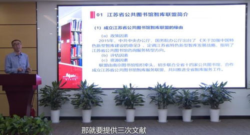 海門市圖書館全員通過公共數(shù)字文化線上培訓(xùn)，數(shù)字文化創(chuàng)意內(nèi)容應(yīng)用服務(wù)再上新臺(tái)階