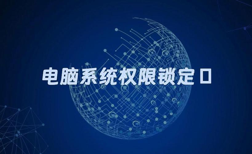 企業(yè)如何管控內(nèi)網(wǎng)終端電腦?九款網(wǎng)絡(luò)準(zhǔn)入系統(tǒng)推薦,安全高效!