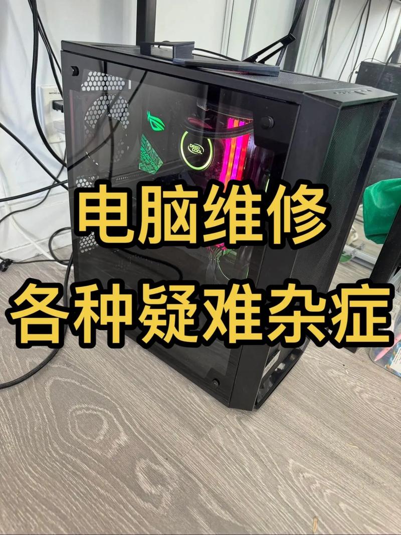 專業(yè)維修各種電腦問題,windows和office激活,系統(tǒng)重裝