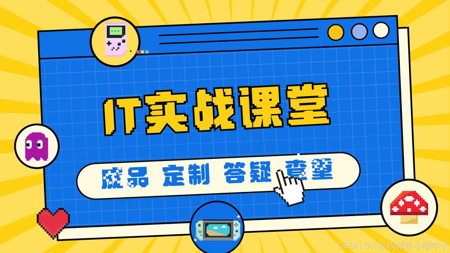 計(jì)算機(jī)畢設(shè)源碼頤養(yǎng)社區(qū)中心系統(tǒng)之管理員子系統(tǒng)