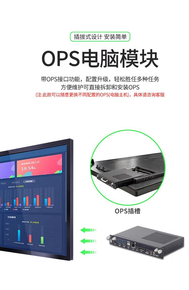 90% 采購踩坑!3 招辨別 ops電腦 源頭工廠真實(shí)生產(chǎn)實(shí)力
